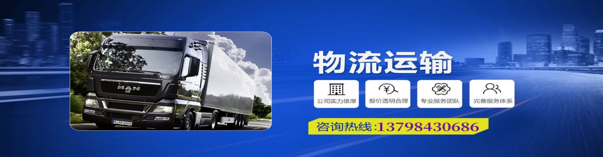 夏邑县到香港物流公司,夏邑县到台湾快递公司，夏邑县澳门货运公司